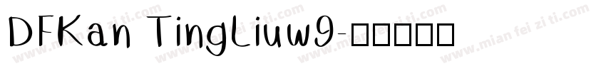 DFKan TingLiuw9字体转换